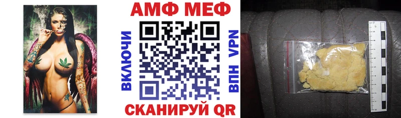 где продают   Пудож  Амфетамин Розовый 