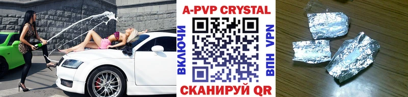 APVP Соль  закладка  Пудож 