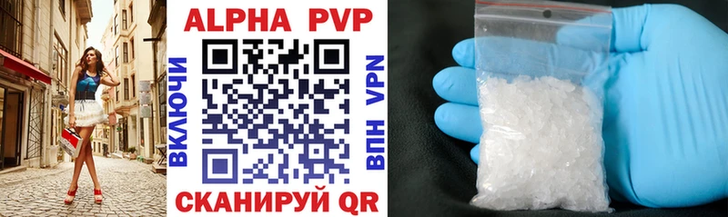 A-PVP кристаллы Пудож