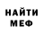 КЕТАМИН VHQ Crazy Voltage