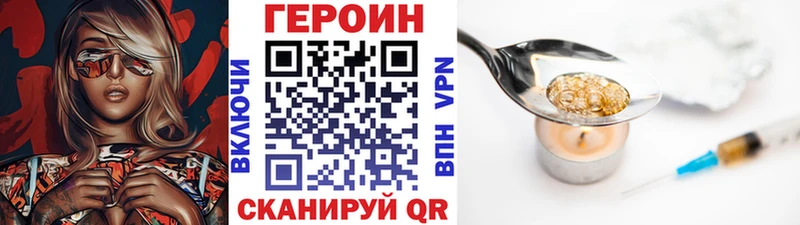 ГЕРОИН белый ОМГ ОМГ ТОР Пудож
