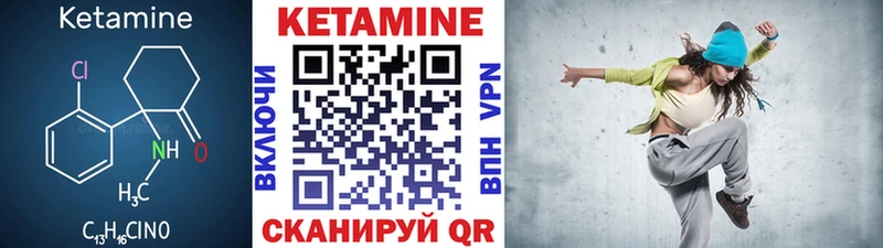 нарко площадка формула  где купить наркоту  Пудож  Кетамин ketamine 