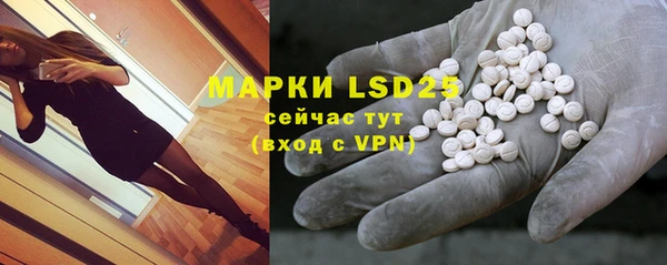 скорость mdpv Абаза