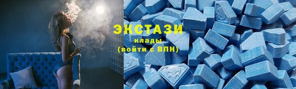 MDMA Абдулино