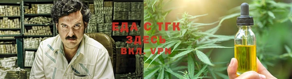 MDMA Абдулино