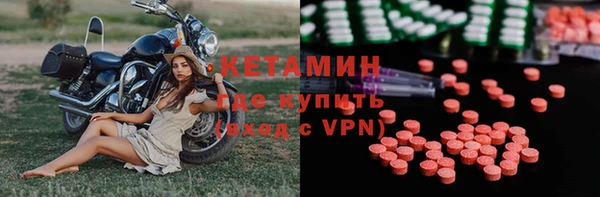 COCAINE Абинск