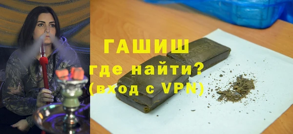 скорость mdpv Абаза
