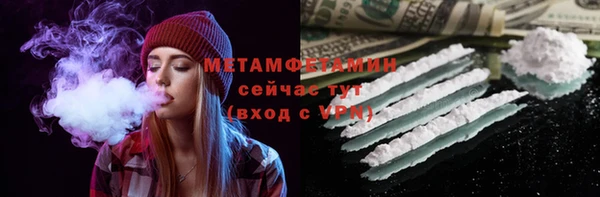 скорость mdpv Абаза
