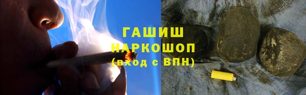 скорость mdpv Абаза