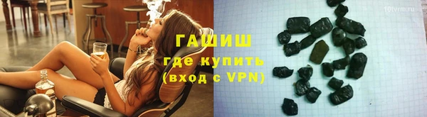 скорость mdpv Абаза