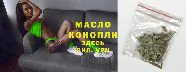 скорость mdpv Абаза