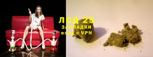 COCAINE Абинск