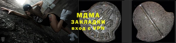 MDMA Абдулино