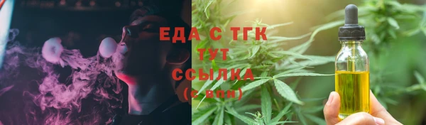 скорость mdpv Абаза