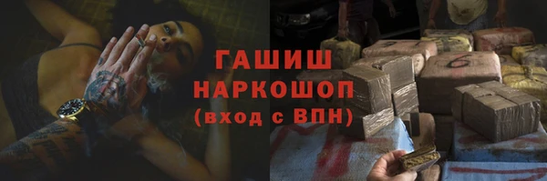 MDMA Абдулино
