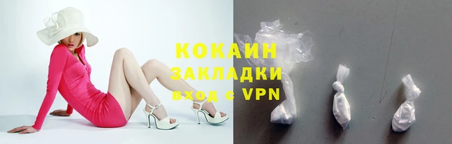 скорость mdpv Абаза
