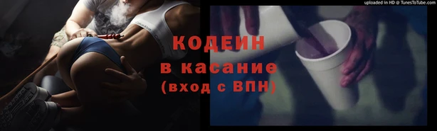 первитин Алексеевка