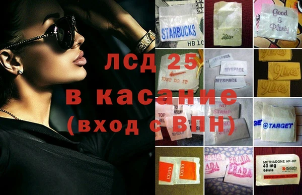 COCAINE Абинск