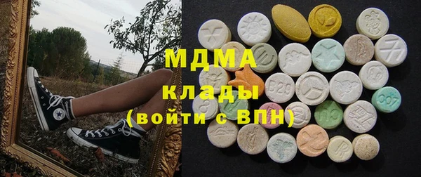 мефедрон мука Алексин