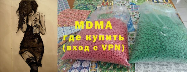 COCAINE Абинск
