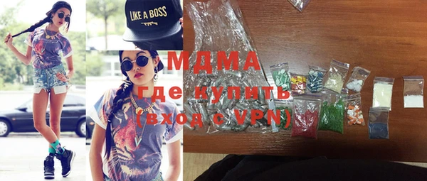 COCAINE Абинск