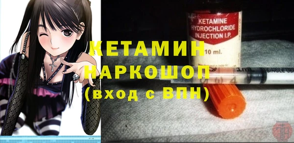 COCAINE Абинск