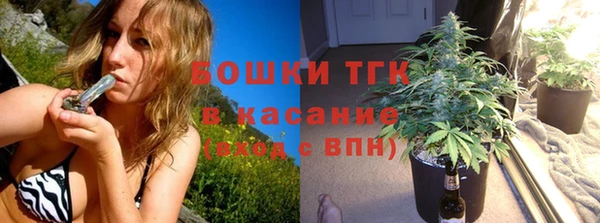 скорость mdpv Абаза