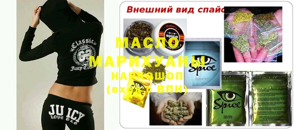 мефедрон мука Алексин