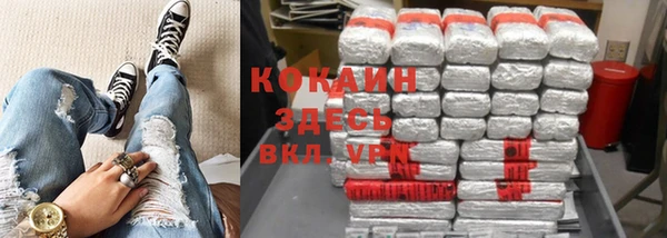 скорость mdpv Абаза