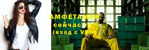 MDMA Абдулино