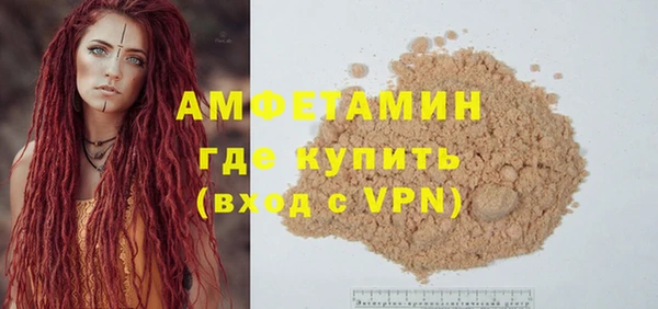 мефедрон мука Алексин