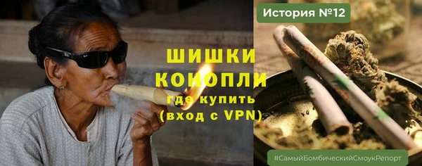 COCAINE Абинск