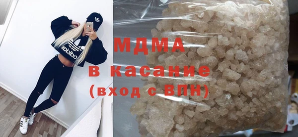 MDMA Абдулино