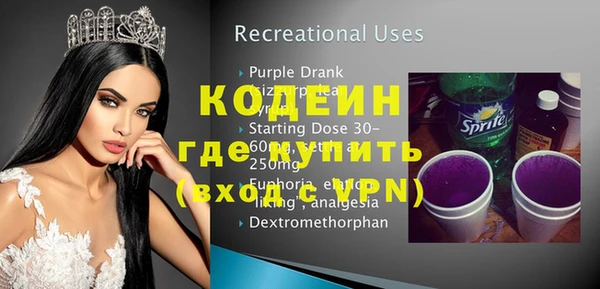MDMA Абдулино