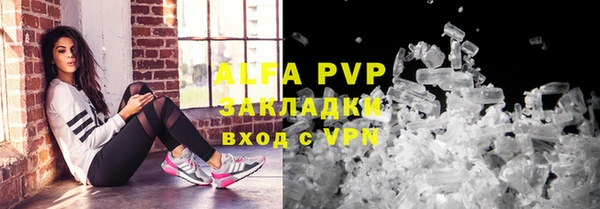 скорость mdpv Абаза