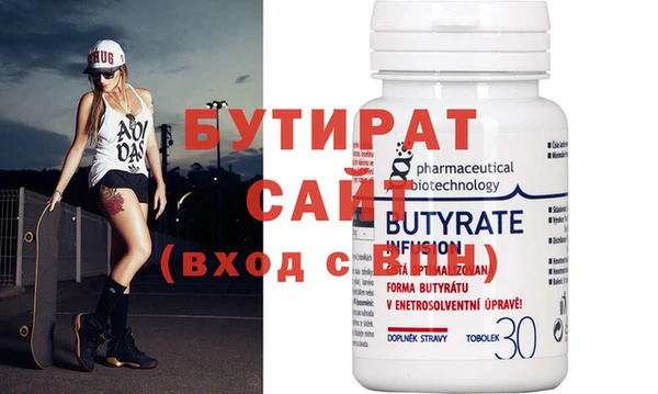 MDMA Абдулино