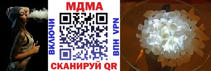 МДМА crystal  где купить наркотик  Пудож 