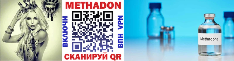 Метадон кристалл  Пудож 